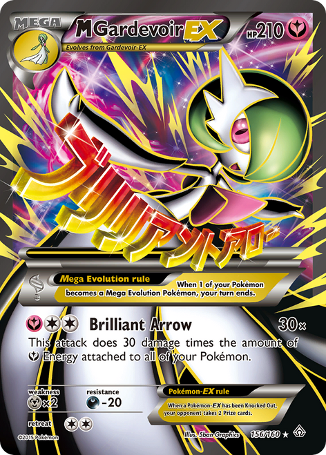 M Gardevoir-EX 156/160 - Primal Clash Holofoil(LP)