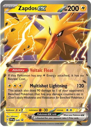 Zapdos ex - 049 49 - SV Scarlet  Violet Promo Cards Holofoil