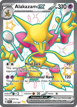 Alakazam ex 215 - SV Paldean Fates Holofoil
