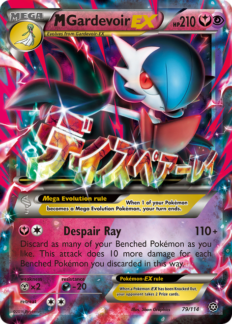 M Gardevoir-EX 79/114 - Steam Siege Holofoil (LP)