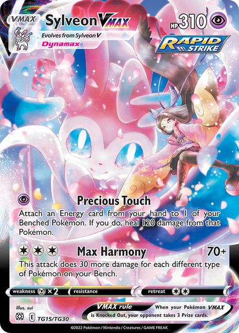 Sylveon VMAX TG15/30 - Brilliant Stars Trainer Gallery Holofoil (LP)