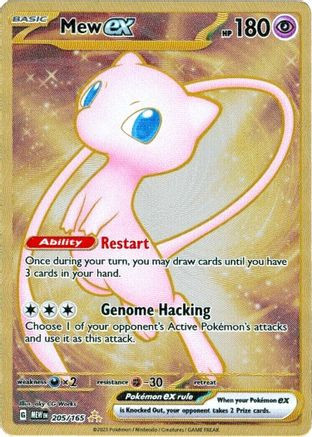 Mew ex - 205/165 (151 Metal Card) 205 - SV Scarlet and Violet 151 (HP)