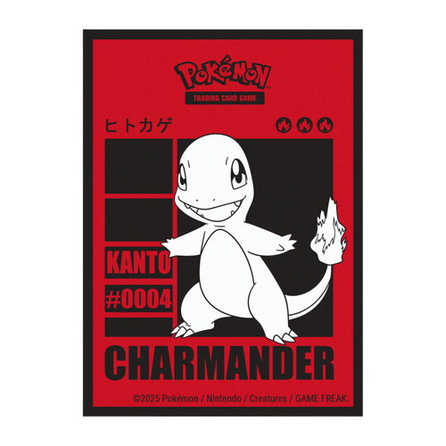 Ultra Pro Sleeves: Pokemon - Charmander Kanto #0004 (65ct)