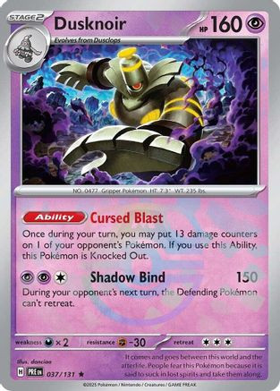 Dusknoir (Master Ball Pattern) 37 - SV Prismatic Evolutions Holofoil