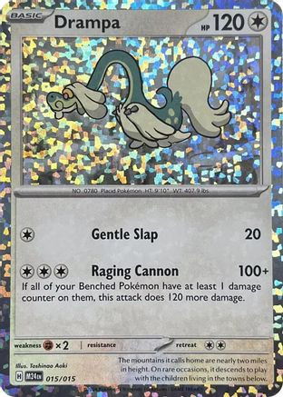 Drampa 15 - McDonalds Promos 2024 Holofoil