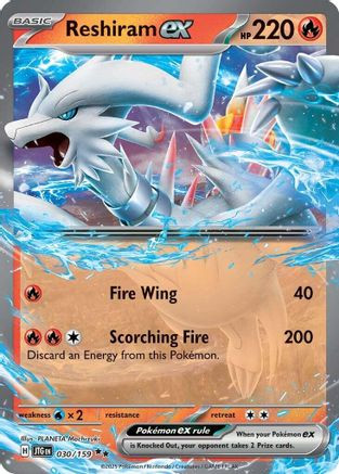 Reshiram ex 30 - SV09 Journey Together Holofoil
