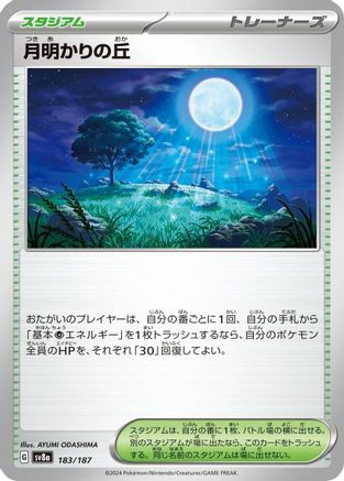 Moonlit Hill 183/187 - SV8a Terastal Fest ex