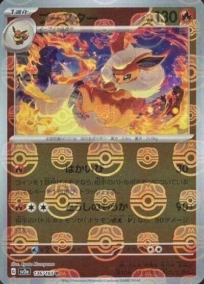 Flareon (Master Ball Pattern) 136/165 - SV2a Pokemon Card 151 Holofoil