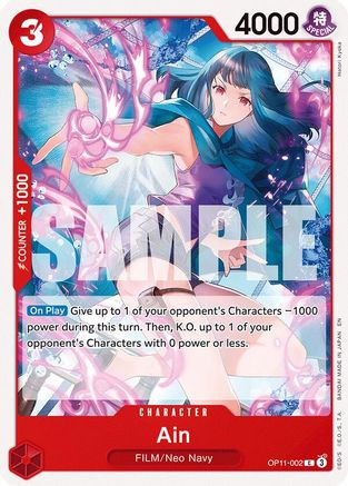 Ain (OP11-002) A Fist of Divine Speed