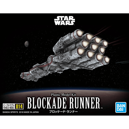 Star Wars: 014 Blockade Runner - Model Kit - Game Nerdz