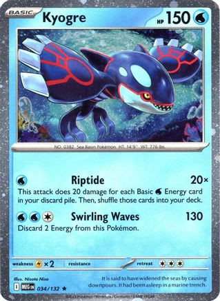 Kyogre (Cosmos Holo) 34 - Miscellaneous Cards  Products Holofoil