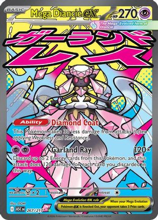 Mega Diancie ex - 267/217 267 - ME Ascended Heroes Holofoil