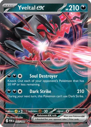 Yveltal ex - 053/088 - ME03 Perfect Order Holofoil