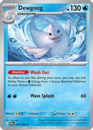 Dewgong 19 - ME03 Perfect Order Reverse Holofoil
