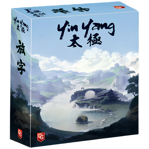 Yin Yang (PREORDER)