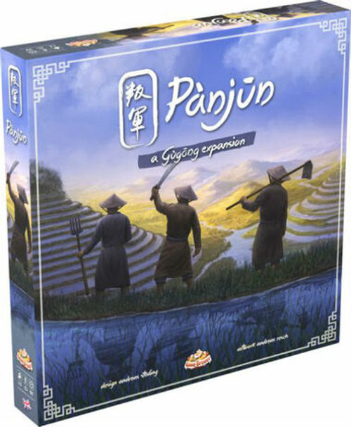 Gugong: Panjun Expansion