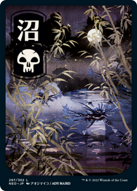Swamp (NEO-297) - Kamigawa: Neon Dynasty: (Full Art) Foil
