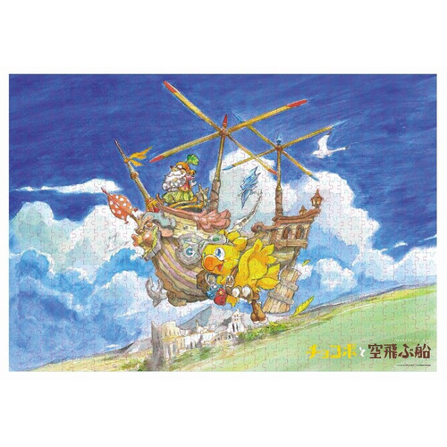 Final Fantasy: Ehon Chocobo & the Flying Ship - Puzzle (1000pcs) (Ding & Dent)