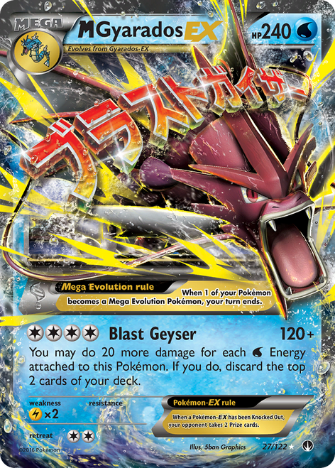 M Gyarados-EX 27/122 - BREAKpoint Holofoil