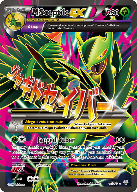 M Sceptile-EX 85/98 - Ancient Origins Holofoil
