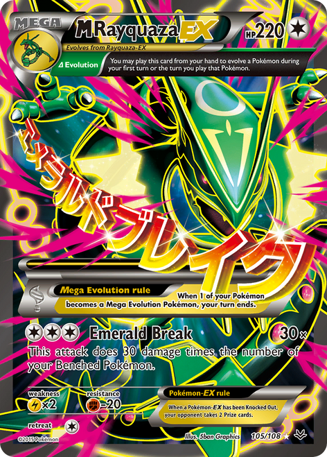 M Rayquaza-EX 105/108 - Roaring Skies Holofoil