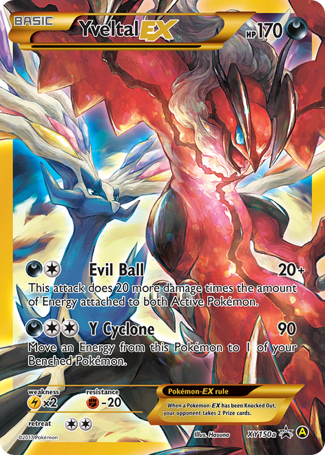 Yveltal-EX XY150a/211 - XY Black Star Promos Holofoil