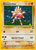 Hitmonchan 8/130 - Base Set 2 Holofoil