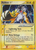 Raikou ★ 114/115 - Unseen Forces Holofoil