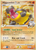 Hippowdon E4 42/111 - Rising Rivals Reverse Holofoil