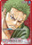 Roronoa Zoro (Parallel) (OP01-001) Romance Dawn Foil