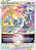 Arceus VSTAR SWSH307/298 - SWSH Black Star Promos Holofoil