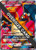 Charizard GX - SM60 (SM Black Star Promos) SM60 - Jumbo Cards Holofoil