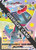Dragapult VMAX - SWSH097 SWSH097 - Jumbo Cards Holofoil