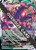 Eternatus VMAX - SWSH045 SWSH045 - Jumbo Cards Holofoil