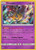 Giratina - 97/214 (Cosmos Holo) 97 - Blister Exclusives Holofoil