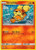 Growlithe 1/12 - McDonalds Collection 2018 Holofoil