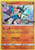 Lucario - SM95 (Prerelease) [Staff] SM95 - SM Promos Holofoil