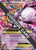 M Mewtwo EX - 64/162 64 - Jumbo Cards Holofoil