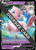 Mew V - 069/189 69 - Jumbo Cards Holofoil
