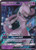 Mewtwo GX - 31/68 (Mewtwo Stamped) 31 - Battle Academy Holofoil
