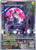Miraidon (Pokemon Center Exclusive) 13 - SV Scarlet  Violet Promo Cards Holofoil