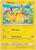Pikachu 4/12 - McDonalds Collection 2018 Holofoil