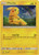Pikachu - 28/73 (Cosmos Holo) 28 - Miscellaneous Cards  Products Holofoil