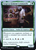 Surgeon General Commander (LIST-042) - The List (Unfinity Foil Edition) Foil