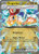 Dragonite ex 159 - SV03 Obsidian Flames Holofoil