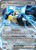 Melmetal ex 153 - SV03 Obsidian Flames Holofoil