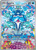 Palafin 200 - SV03 Obsidian Flames Holofoil