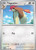 Pidgeotto 17 - SV Scarlet and Violet 151 Reverse Holofoil