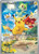 Pikachu - 027 27 - SV Scarlet  Violet Promo Cards Holofoil