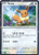 Eevee (Cosmos Holo) 43 - SV Scarlet  Violet Promo Cards Holofoil